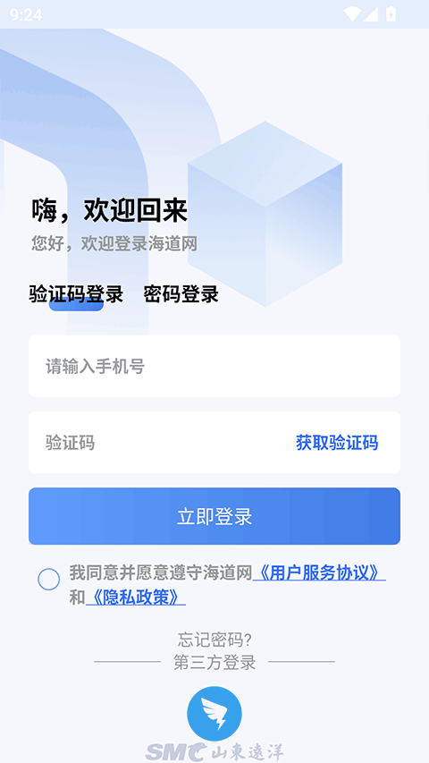 截图4